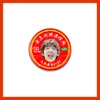 Mercancía de Fan de Cortis an Qianhao Jin Zhuxun: Aceite Refrigerante, Aceite para Alivio del Dolor, Aceite Anti-Picazón, Artículos Promocionales para Puestos