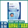 Ali Pharmacy Zhenbatang Amorokang Parche para Uñas para Onicomicosis, Parche de Tratamiento para Onicomicosis, Una Pieza Dropshipping