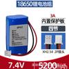Batería de litio Nuoxiang 18650 batería de 3.7V batería solar de 12V faro bocina anillo batería recargable de 7.4 voltios 8.4