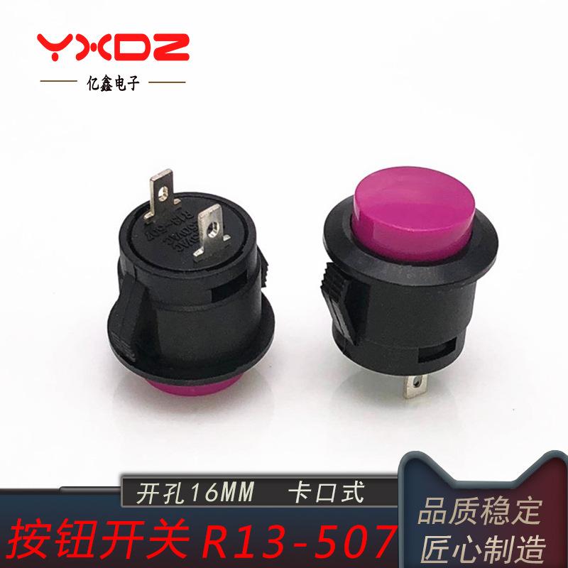主121
