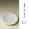 Coleção de Conjunto de Chá de Porcelana Branca Dehua com Esmalte Branco Doce das Dinastias Tang e Song, Conjunto de Chá Kung Fu de Parede Fina de Argila de Jade, Bule, Base para Bule, Gaiwan, Xícara de Chá