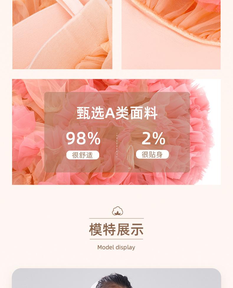 蓬蓬裙_10.jpg