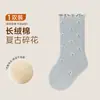 Calcetines para Niños Estilo Otoño e Invierno Algodón Peinado Calcetines para Bebé Borde Fruncido Puño Sin Costuras No Aprietan Cálidos Hasta la Mitad de la Pantorrilla Calcetines de Algodón