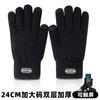 Guantes para hombre de talla grande con pantalla táctil, terciopelo grueso, cálidos, de lana tejida, para estudiante, para ciclismo, para otoño e invierno