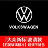 Aplicable a Volkswagen Luz de Bienvenida Nuevo Passat Lingyu B5 Nuevo Magotan B8 Tuang Huiang CC Luz de Ambiente de Proyección en Puerta