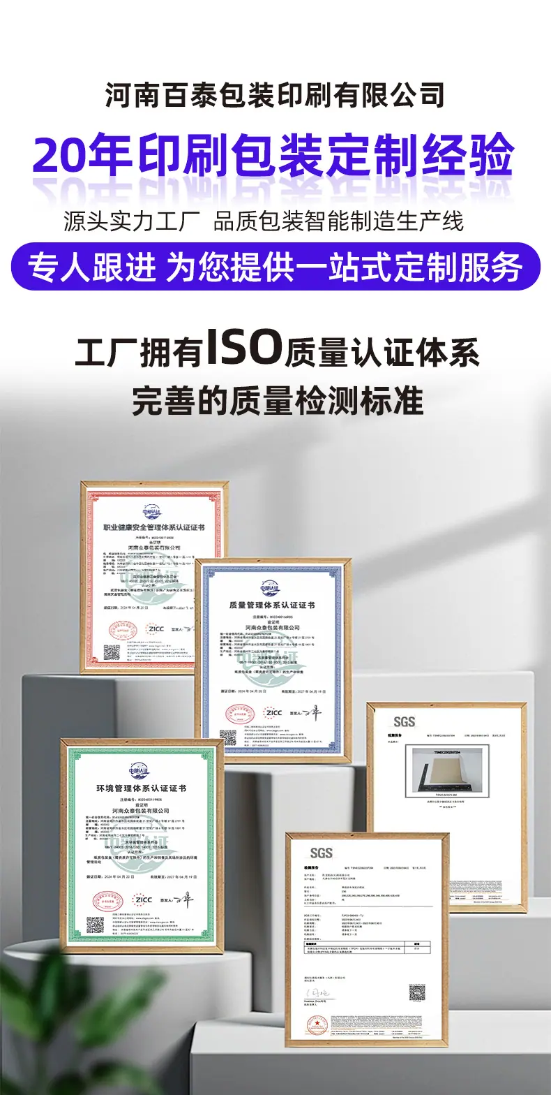 精品盒详情_01.jpg