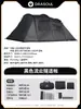 Barraca Grande Outdoor Land Wolf para 4-8 Pessoas Dupla Camada Estilo Camping Barraca Túnel Barraca Estilo Camping Um Quarto Dois Cômodos e Uma Sala de Estar