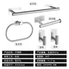 Portarrollos de papel de acero inoxidable sin clavos transfronterizo, portarrollos de papel higiénico para baño, accesorios de baño, juego de toallero negro estilo americano nuevo