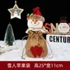 Novo saco de presente de Natal saco de doces decoração de Natal imitação de linho Papai Noel saco de maçã saco de presente atacado