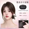 Peruca com Franja de Aparência Natural para Mulheres, Cabelo Humano Real Completo, Franja de Ar, Franja Falsa Sem Costura e Leve