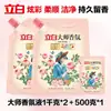 Detergente para Roupas Libai Master Fragrance, em frasco, para uso doméstico, tamanho de teste, fragrância duradoura, remoção de manchas, compra em atacado, produto genuíno, atacado