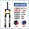 ROCKBAO bicicleta de montanha 26/27,5 polegadas garfo dianteiro com suspensão diâmetro do tubo 34/36 controle de ombro amortecimento garfo a ar