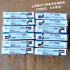 Rodamiento de Bolas de Ranura Profunda Japón N.Tn 6809Jrzzcm/5K 6808Zzcm 6810Zzcm, Etc.. en stock