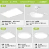 Luz Principal de Sala de Estar Iluminación Directa Aluminio Simple Ultra Brillante Protección Ocular Luz de Techo para Dormitorio Accesorios de Iluminación Zhongshan Paquete Completo con Instalación