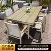 Mesas e Cadeiras de Exterior para Jardim e Pátio, Conjunto de Mesa e Cadeiras de Madeira Plástica para Exterior, Mesa Longa Extensível de Liga de Alumínio para Terraço, Resistente à Água e ao Sol, Cadeiras