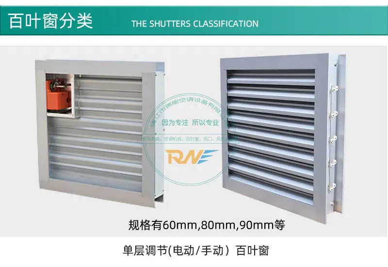 工厂通风百叶窗-恢复的_24