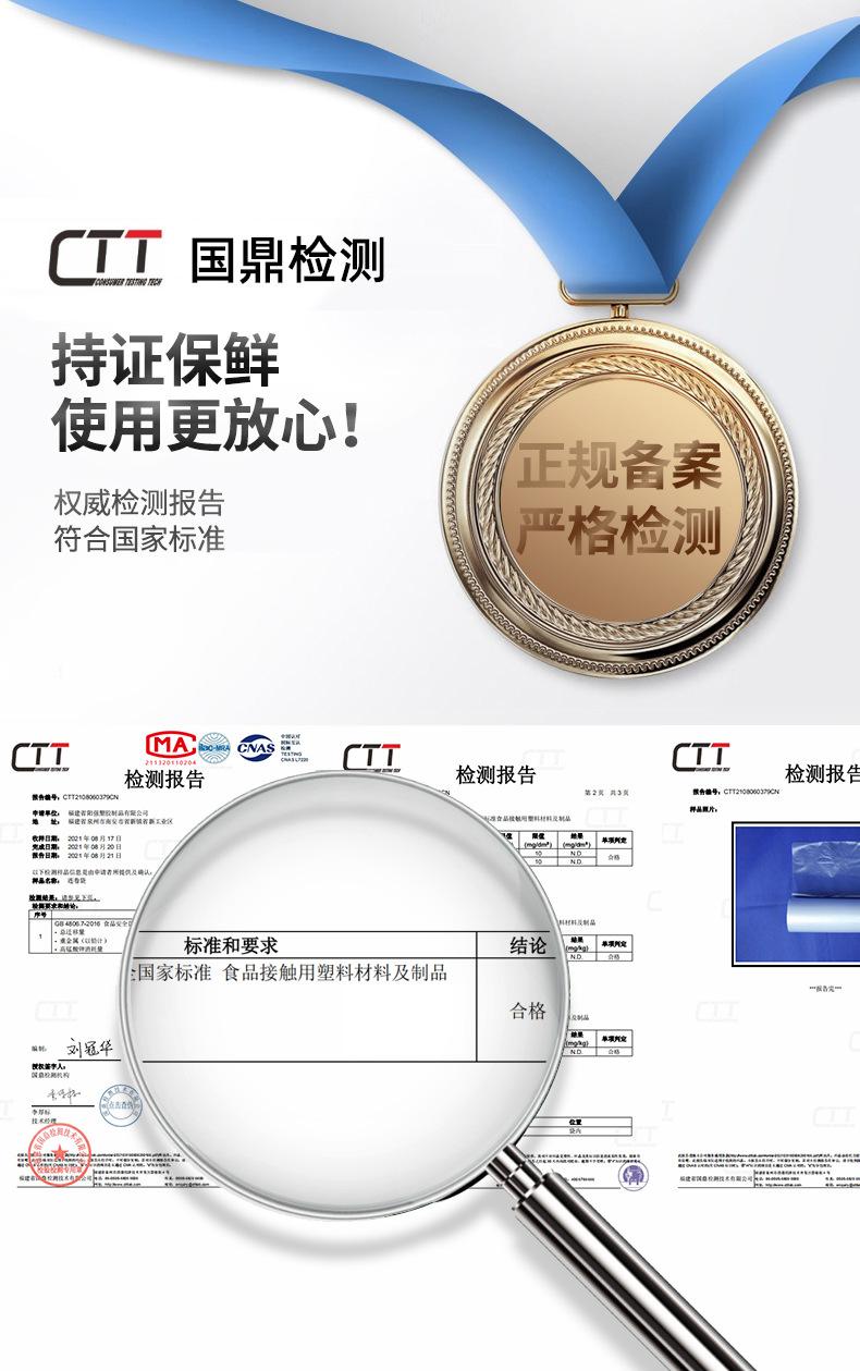 详情7.png