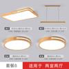 Lámpara de Techo Color Madera Natural Estilo Japonés Wabi-Sabi Iluminación Estilo Madera Crema Lámpara de Sala de Estar Paquete de Tres Habitaciones Dos Salas de Estar