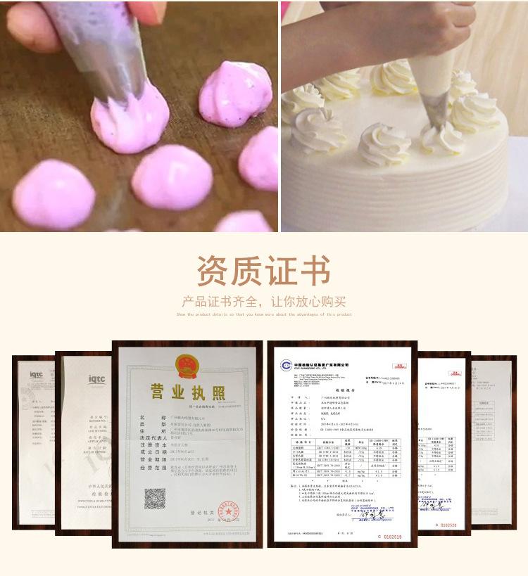 一次性裱花袋（雅均阿里巴巴）_11