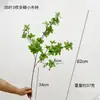 Simulación de reloj de pared japonés de múltiples hojas planta verde nórdica planta de ventana para mujer venta al por mayor red roja estilo INS fotografía de casa de huéspedes