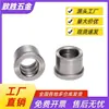 Casquillo de Brida de Sujeción Jbhfp5 7 8 10 12 15 18 20 22 25 26 30 35 Manga de Acero