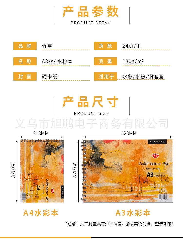 绔逛涵姘村僵鏈琠02