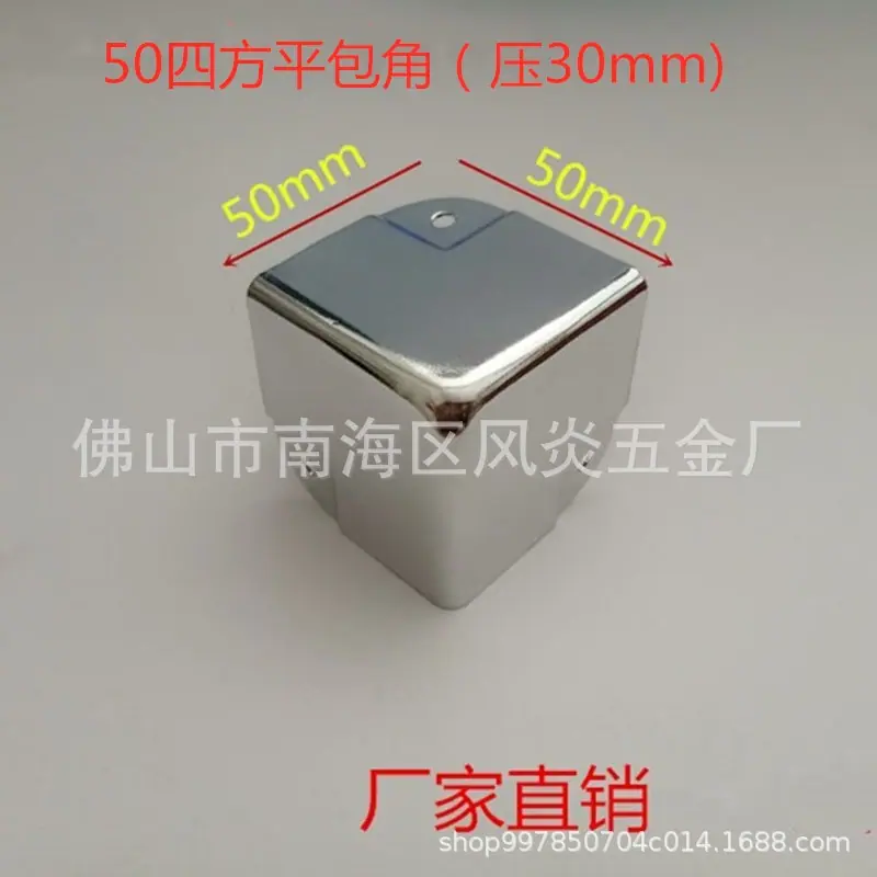 50平包角.jpg