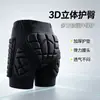 Equipamento de Proteção para Esqui, Calça de Proteção para Quadril, Calça Anti-Queda para Patinação, Skate com Absorção de Choque Eva, Unissex para Ciclismo e Esportes ao Ar Livre