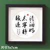 Sticker de Refrigerador de Madera Jiyan Chino