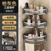 Estante de Baño sin Taladro Montado en Pared para Baño Inodoro Tocador Cuarto de Ducha Cesta Triangular Estante de Almacenamiento para Gel de Ducha