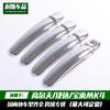 Adecuado para decoración de manija modificada de golf/Jetta/Bora MK4 Parche de carcasa protectora de manija de puerta ABS