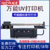 Impresora Acrílica UV Cepillo de Dientes Botella de Vino Máquina de Impresión Botella de Plástico en Relieve Pintada Inyección de Tinta Ricoh Máquina de Impresión Rápida