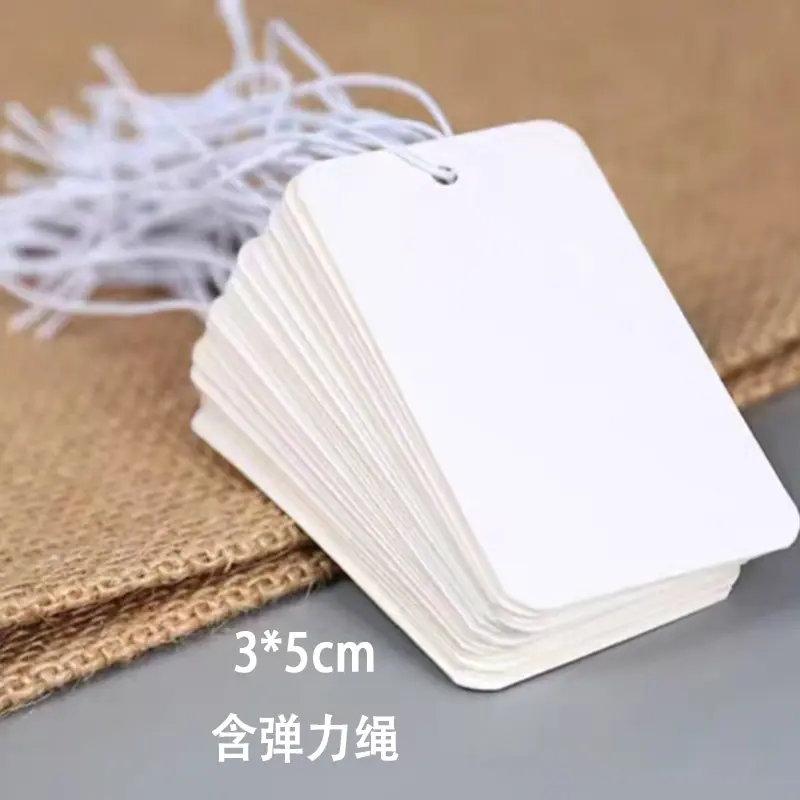 35含弹力绳