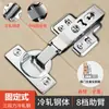 Bisagra de Acero Inoxidable Extra Gruesa con Amortiguador Hidráulico de Amortiguación, Herrajes de Resorte de Aviación, Bisagra para Puerta de Gabinete Plegable de Armario