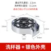 Gadget Lavador Automático de Copos Transfronteiriço, Pia de Aço Inoxidável para Bares, Lojas de Chá com Leite, Cozinhas Domésticas, Tipo Pressão