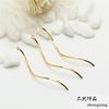 Accesorios para aretes DIY cobre puro chapado en oro real de 14k línea de oreja de onda curva material colgante para aretes simples coreanos