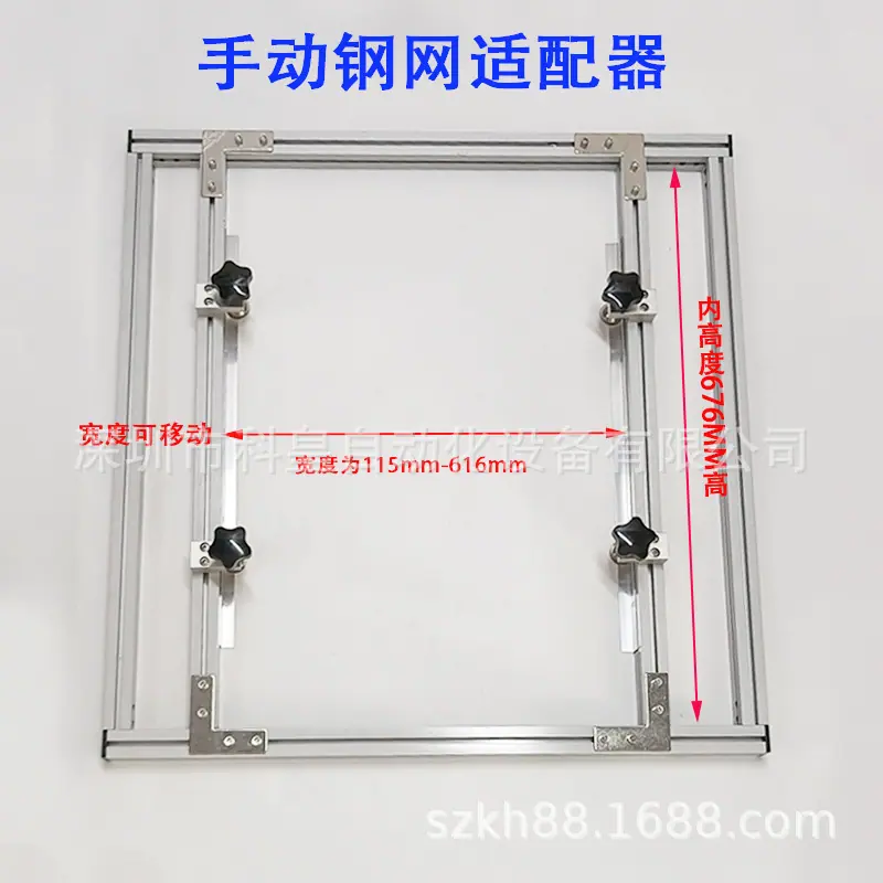 手动适配器标明.jpg