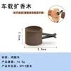 Salida de aire de madera fragante para automóvil, aromaterapia de madera con aceite esencial que absorbe rápidamente la fragancia volátil natural, fragante madera fragante