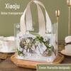 Estilo Ins Bolsa de Presente Transparente de Alta Qualidade Casamento Feminino Madrinha Caixa de Presente de Doces Caixa Vazia Bolsa Tote de Acompanhamento de PVC