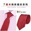 Corbata de Cremallera para Hombre Novio Boda Rojo 8cm Vestido Negocios Nudo Libre Perezoso Fácil de Jalar Azul