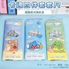 Lindo juego de cuatro piezas de alto valor, regla, premios para estudiantes, papelería multifuncional, regla triangular, juego de transportador