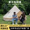 Tienda de campaña para camping al aire libre, pirámide de gran espacio con chimenea, camping a prueba de lluvia, picnic, tienda yurta
