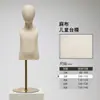 Maniquí de niño para tienda de ropa, accesorios de ropa, expositor de ventana, torso, hombre, mujer, grande, mediano, expositor de ventana