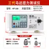 Probador Digital de Torque Motor de Torque Taladro Eléctrico Llave Eléctrica Botella de Calibración Destornillador de Tapa de Botella Destornillador Eléctrico Medidor de Torque