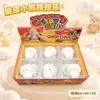 Bloques de Construcción Juguetes Squishy Bolas Hechas a Mano Venta Caliente Transfronteriza Vaselina Squishy Juguetes para Aliviar el Estrés Rebote Lento Mayoreo