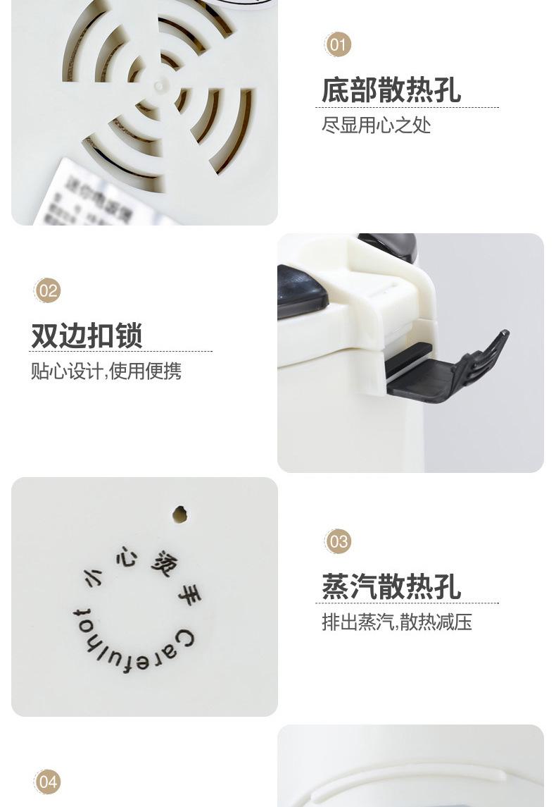 迷你电饭煲详情-_13