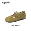 Zapatos Mary Jane Augushideng para Mujer, Nuevo Otoño 2026 Suela Suave Retro Francés Cómodos Zapatos Rojos