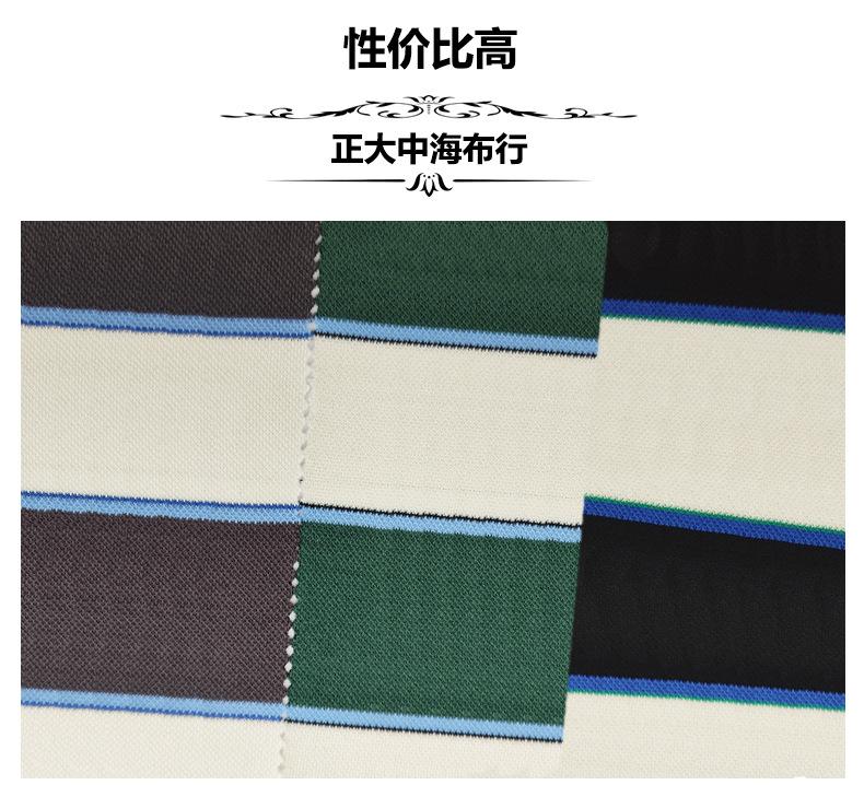 详情模板-恢复的_07.jpg