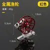 Caña de Pescar de Fundición Frontal Completamente Metálica de Aleación de Aluminio con Carrete de Pesca, Carrete para Pesca en Hielo, Modificación de Carrete de Pesca con Hebilla para Peces Vivos para Recuperación de Línea