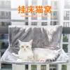 Hamaca Transfronteriza para Mascotas, Desmontable y Lavable, Nido Colgante Plegable, Hamaca para Gatos de Lana de Cordero en Forma de L, Cama para Gatos en Stock